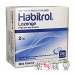 HABITROL-Lozenge-Mint-Flavor