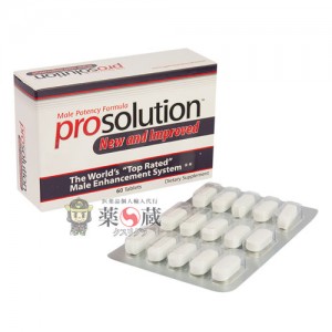 prosolution-pill