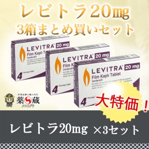 levitra-set