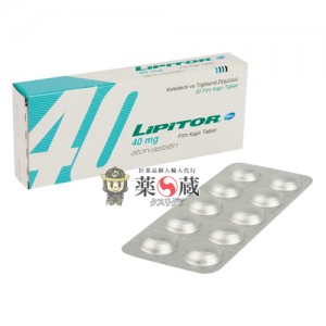 リピトール(LIPITOR)80mg/40mg/20mg - 薬個人輸入 購入「クスリグラ」